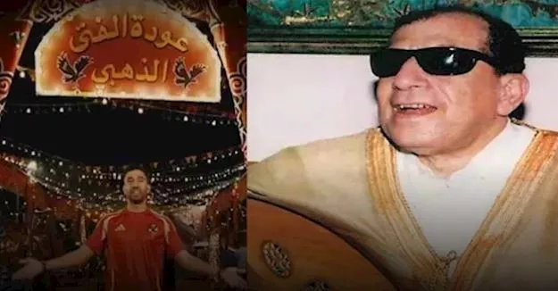 ازمة استغلال الليلة الكبيرة