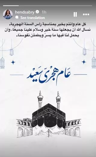 هند صبري