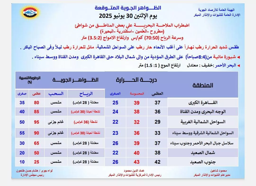 514530507_1136635575161675_4275888701296240850_n