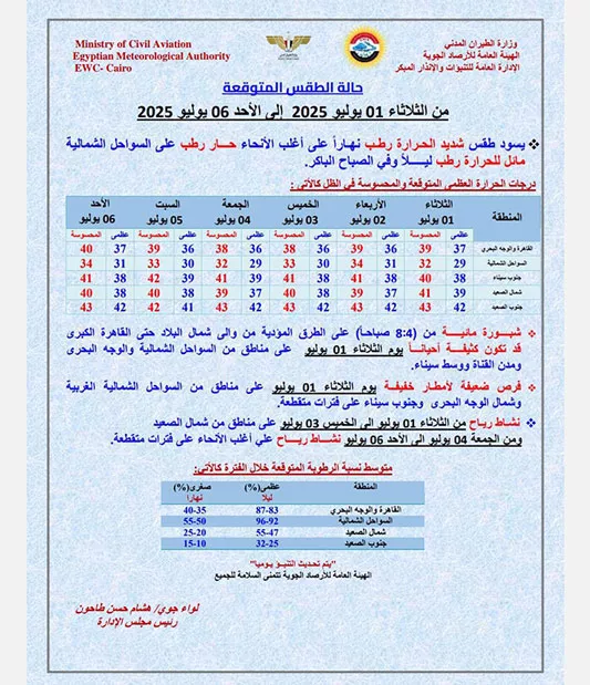 514167347_1137491911742708_2353336146406757162_n