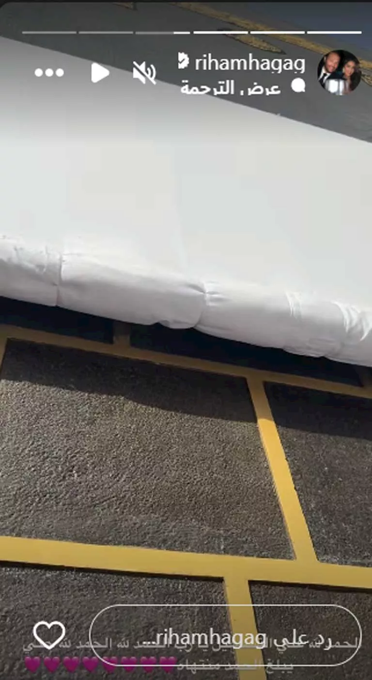 ريهام-حجاج-عبر-انستجرام