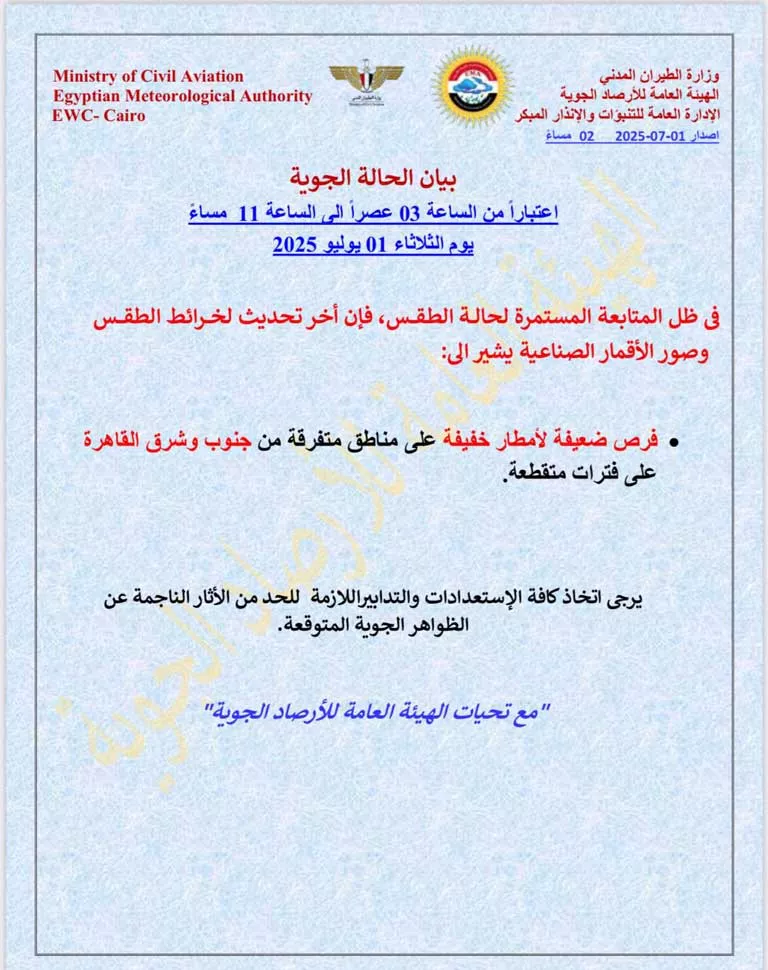 515496857_1138229665002266_4486012166070488964_n