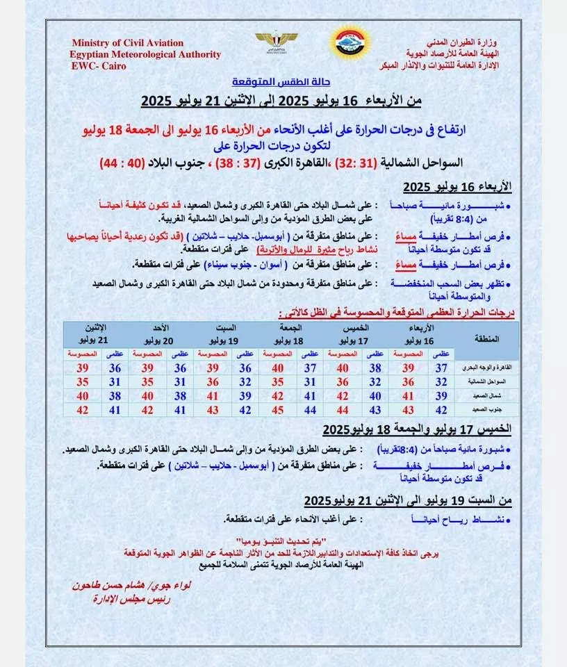 514262985_10235203471682844_2671612744002760440_n