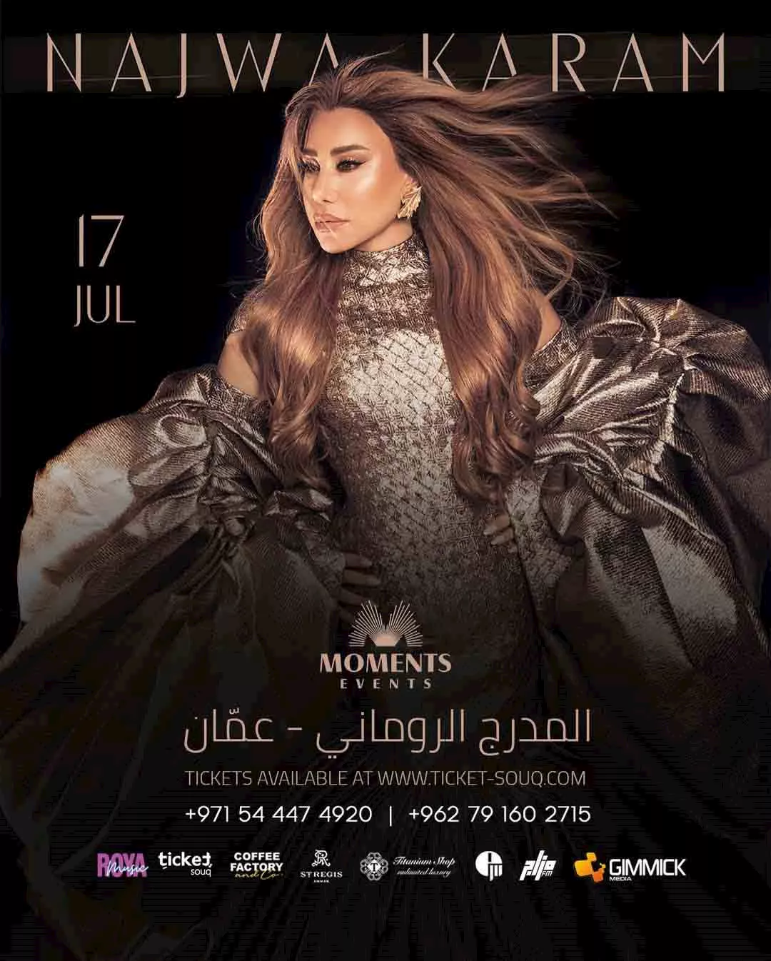 حفل نوال الزعبي بالأردن