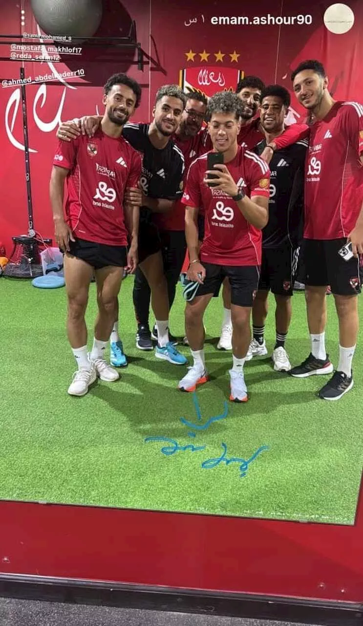 وسام مع لاعبي لأهلي