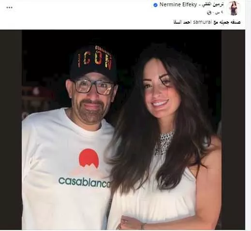 نرمين الفقي