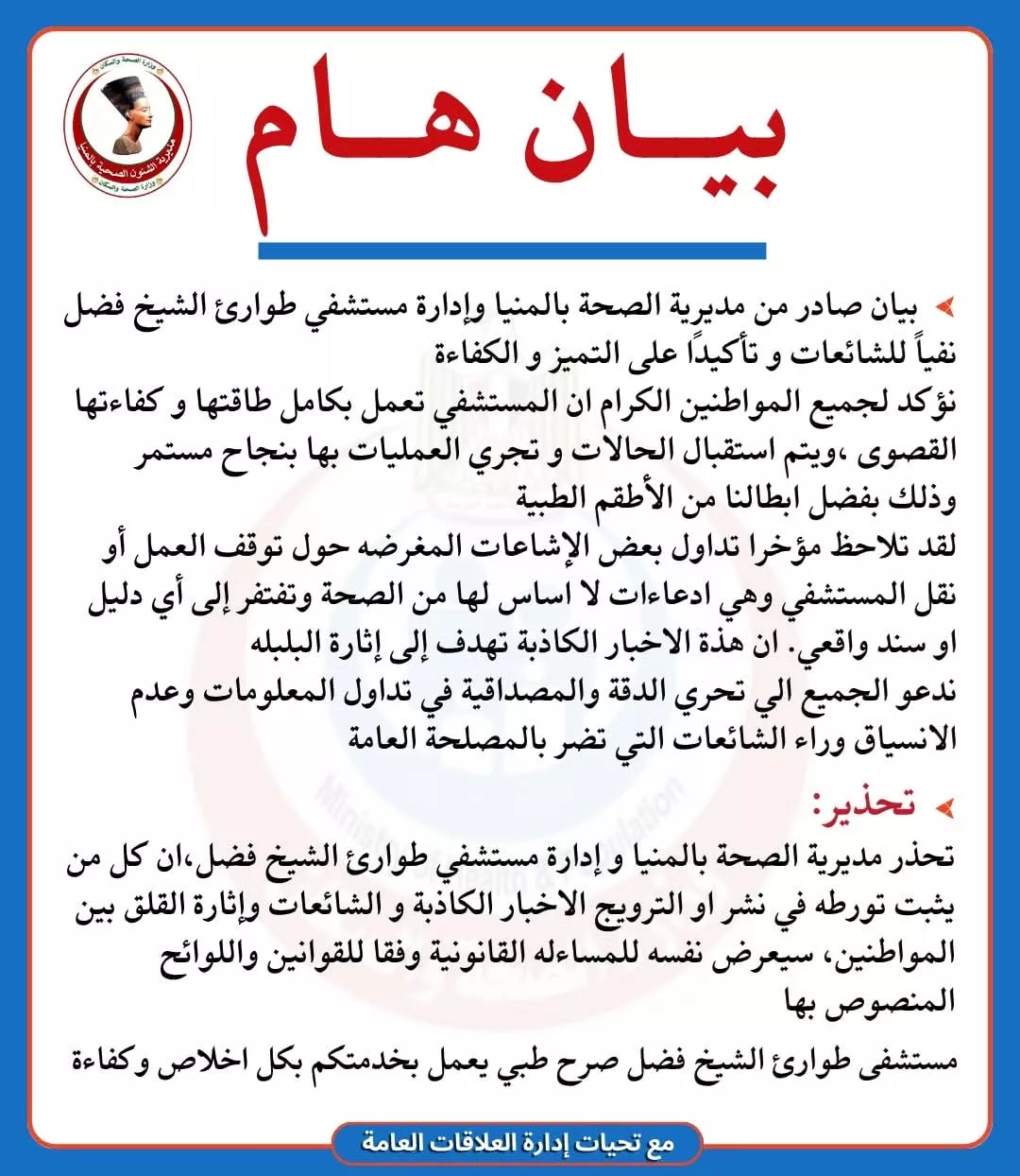 FB_IMG_1753524181578