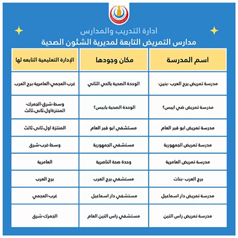 FB_IMG_1753696005389