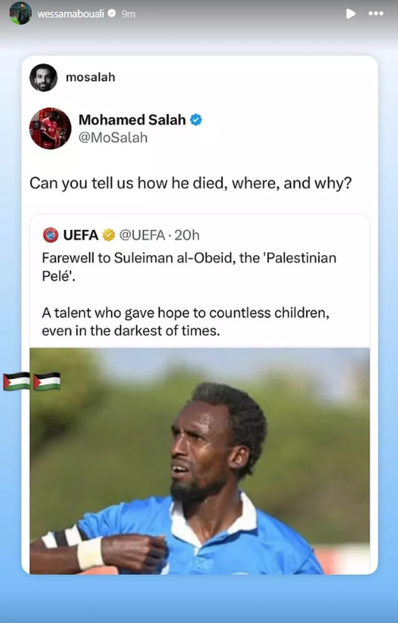 وسام يعلق على منشور صلاح بشأن استشهاد سليمان العبيد