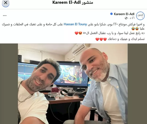 كريم العدل_1