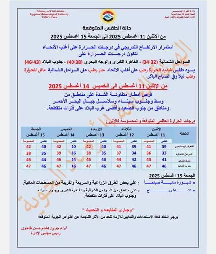 514269055_1171008965057669_3132288149557847553_n