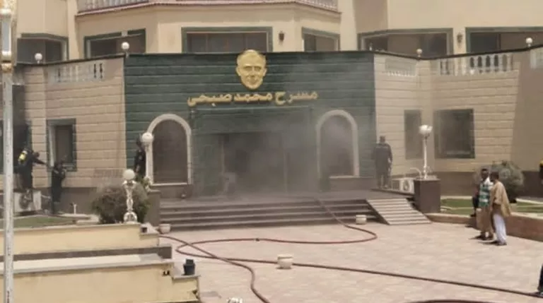  ماس كهربائي يشعل غرفة المحولات بمسرح محمد صبحي