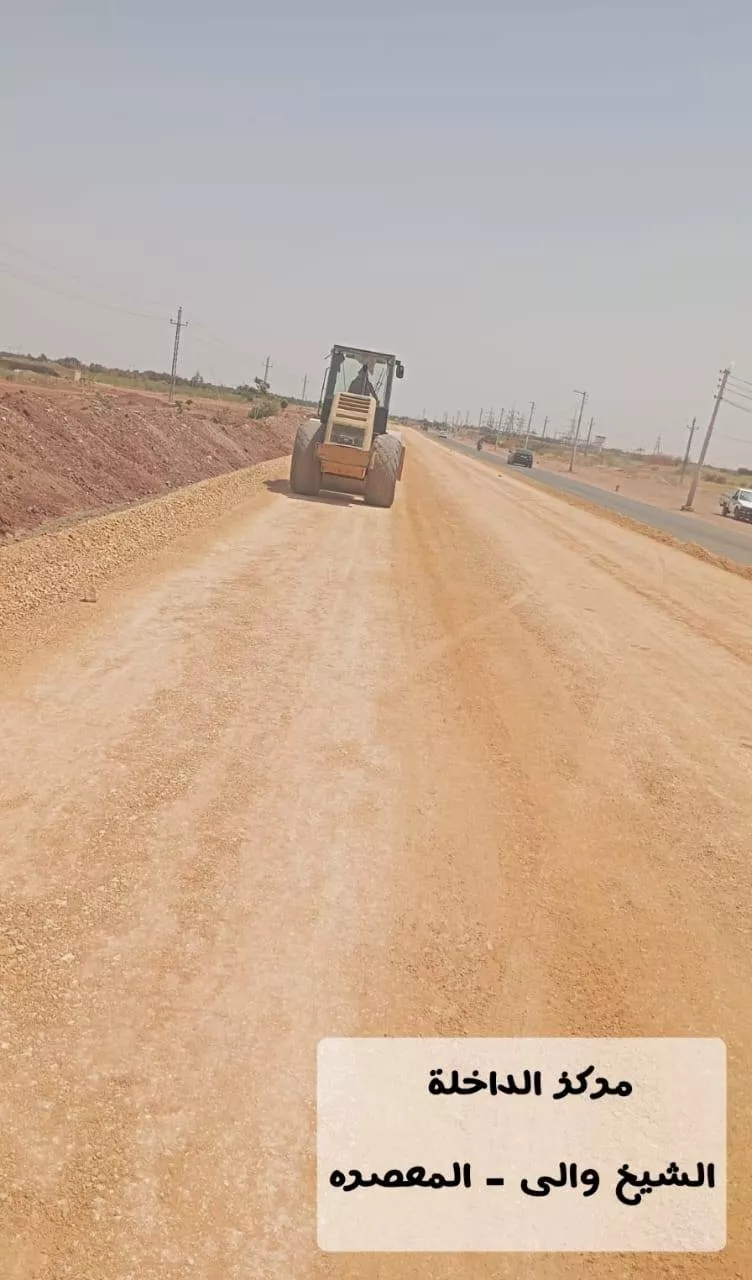 تطوير الطرق بمركز الداخلة