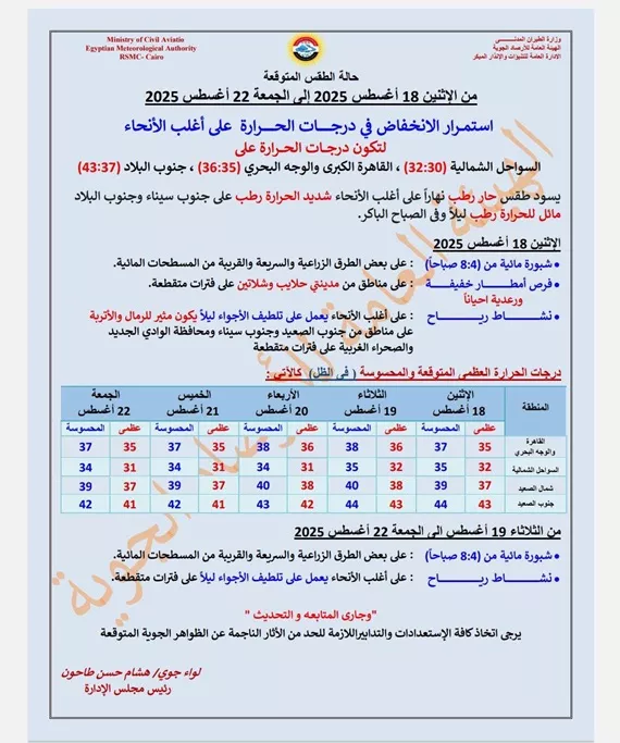 533480528_1177228334435732_2505626993296962854_n