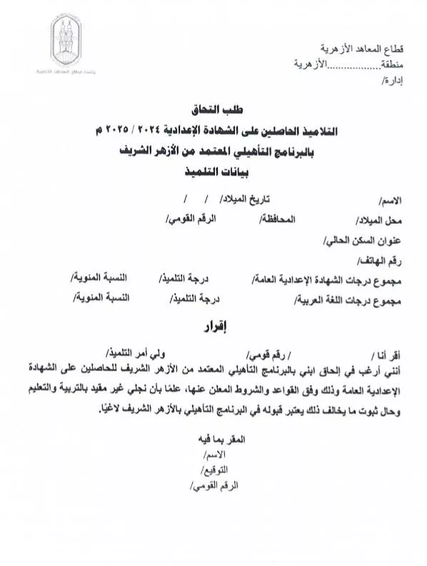 535271552_122141477432798038_2091517309854016685_n