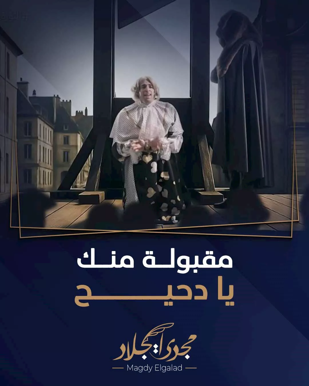 536267524_1337748917715421_2628203261832185533_n (1)