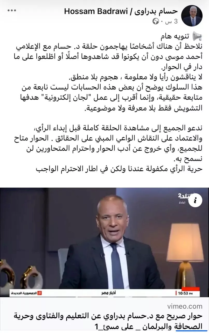 WhatsApp Image 2025-08-25 at 19.16.46 (1)