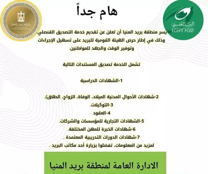 FB_IMG_1756283897478