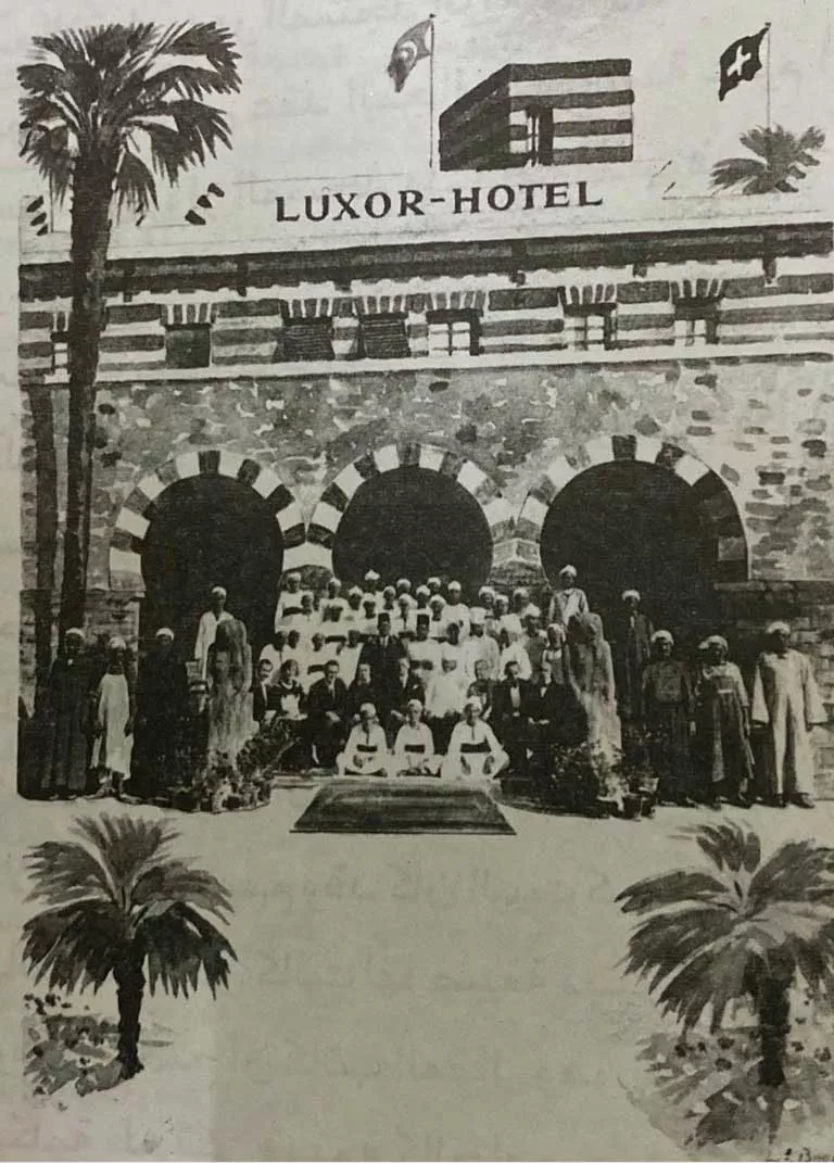 فندق الأقصر التاريخي