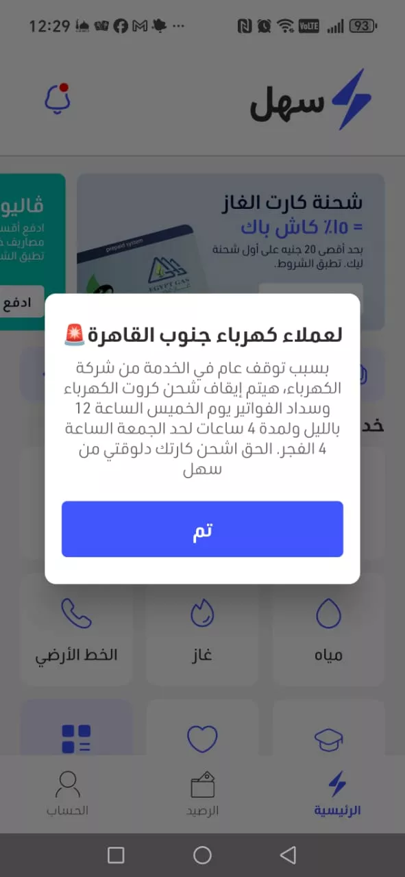 029ca9c9-9f1e-4ac9-88c6-16ed6d71f54b