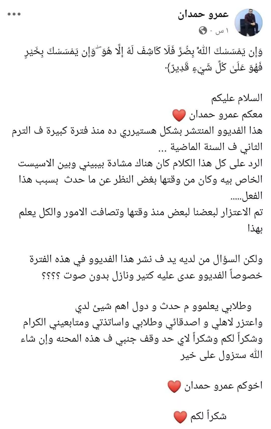 فيس بوك