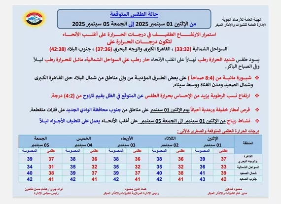 541412908_1189399506551948_4564198511441737549_n