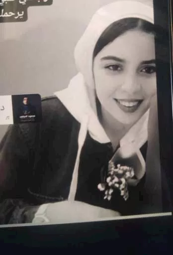 رحمة السيد (1)