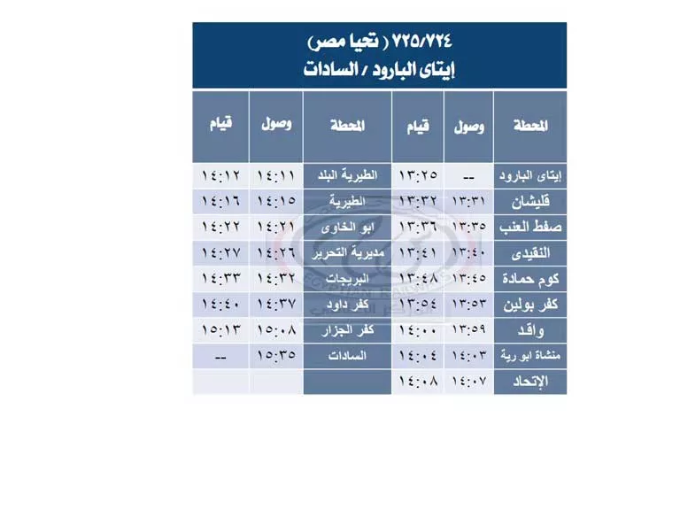 a9ff1c78-f963-433b-8bd9-f26ec743149e