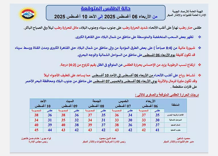 514267797_1166756582149574_7386494215465501895_n