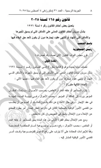 528304496_24117817797846955_2658893379466033314_n