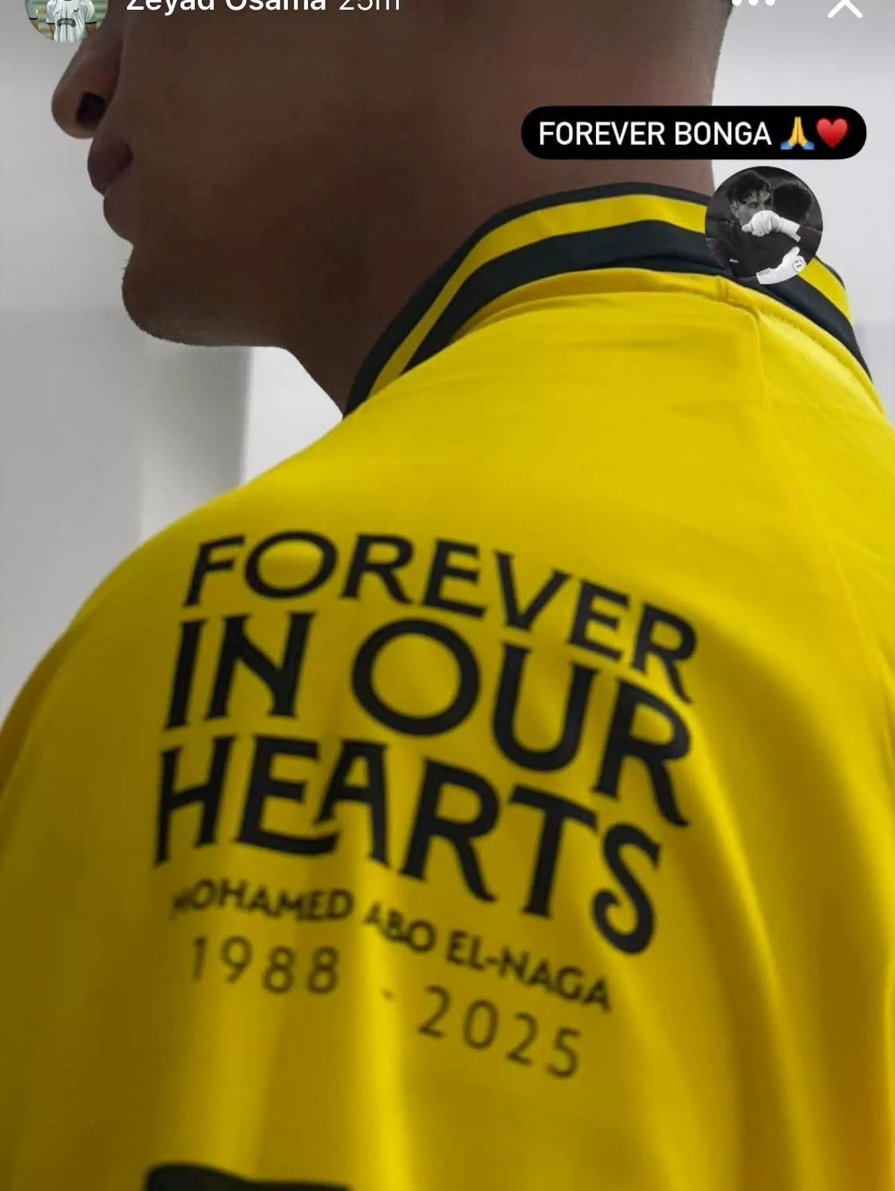 قميص وادي دجلة يخلد ذكرى بونجا