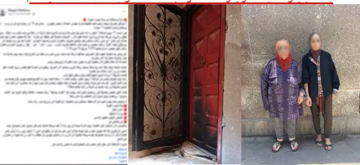 سيدة تشعل النار في باب شقة