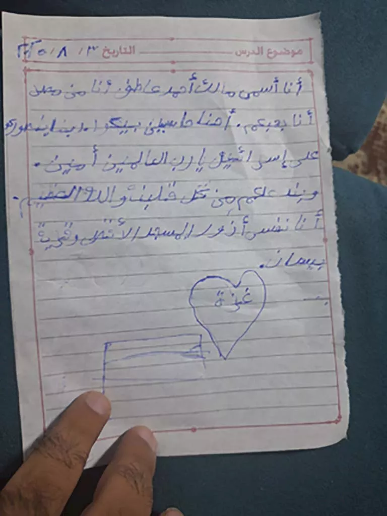 صورة 2