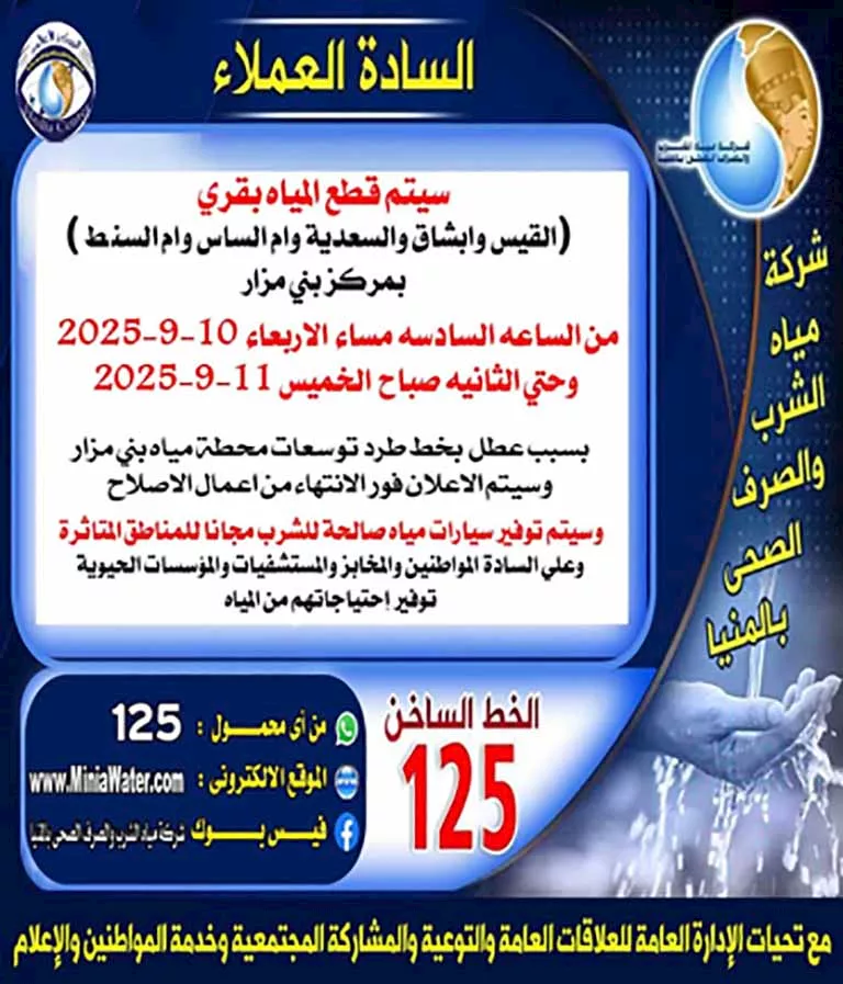 FB_IMG_1757504863219