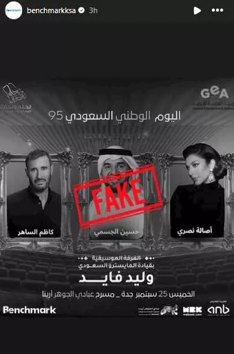 بنش مارك على انستجرام