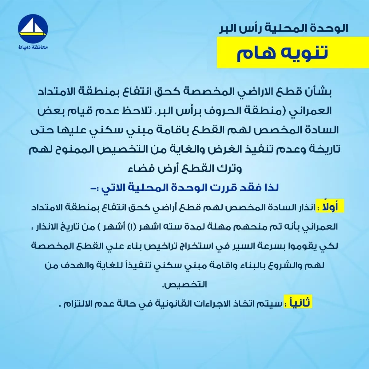 547611992_1202916828528885_8782358821038926030_n