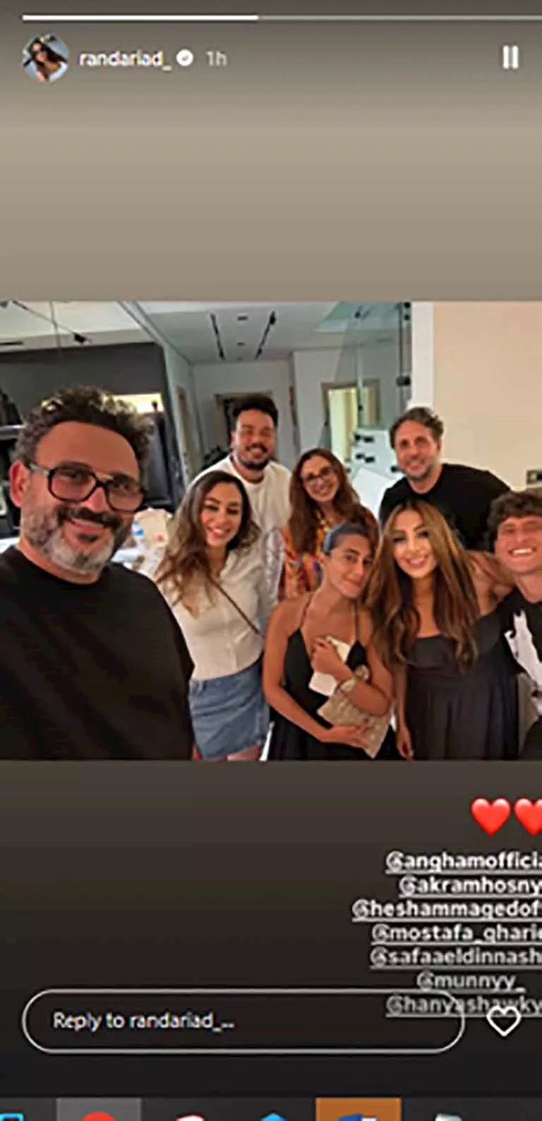 أحدث ظهور لأنغام