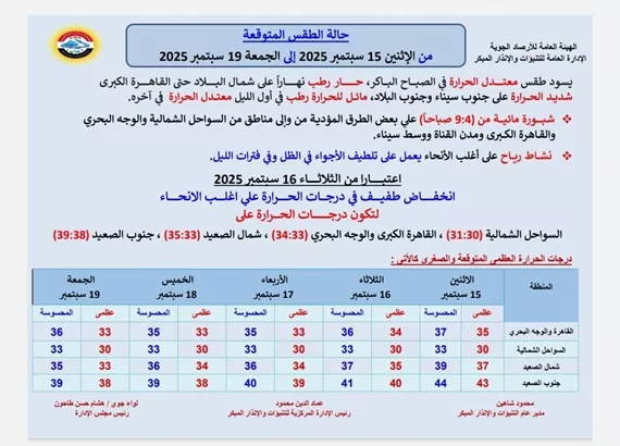 547368819_1201431982015367_4482952276629610001_n