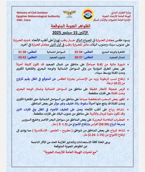 547121910_1202269208598311_6641514116225048659_n