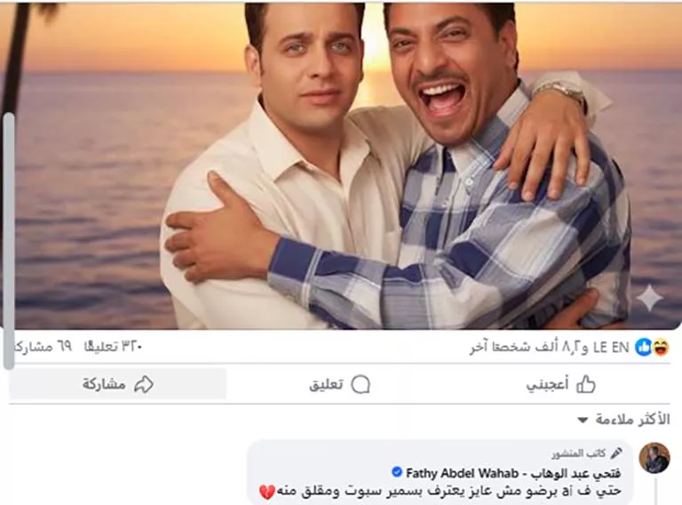 فتحي عبد الوهاب يمازح جمهوره