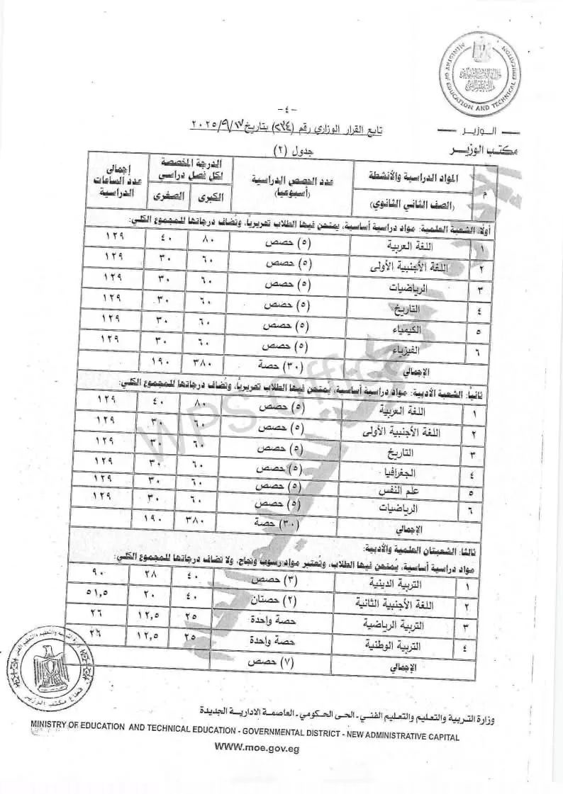 WhatsApp Image 2025-09-17 at 9.47.51 PM