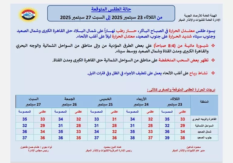550742222_1208585244633374_3385436045104995972_n (1)
