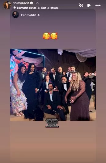 شيماء سيف من حفل زفاف نجل بيومي فؤاد