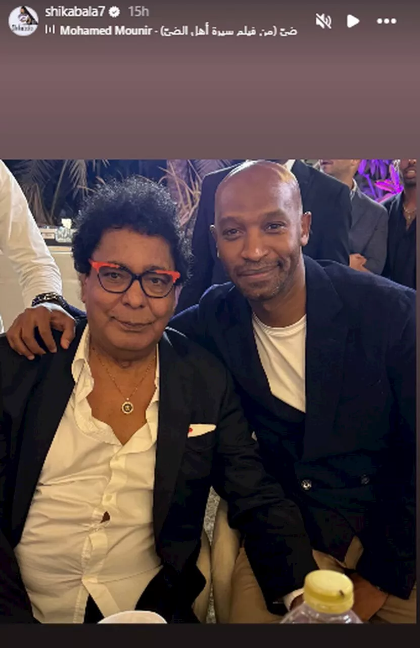 شيكابالا ومحمد منير