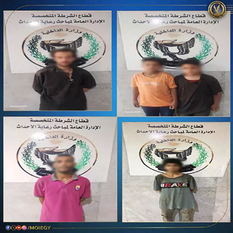 المتهمين