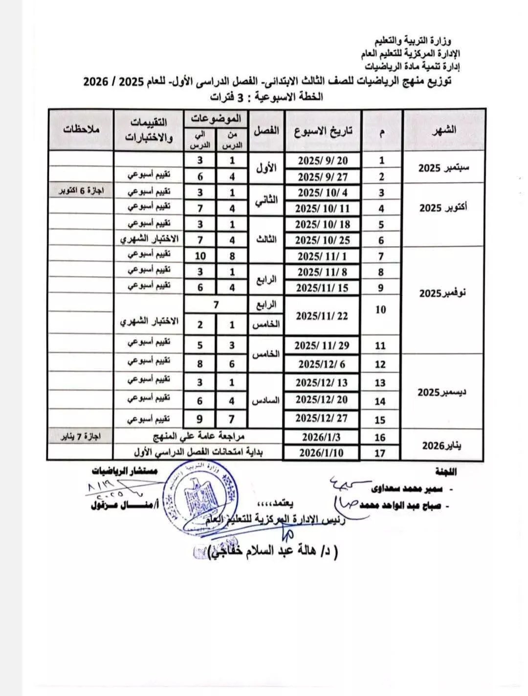 WhatsApp Image 2025-09-04 at 1.38.37 PM