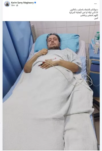 كريم سامي مغاوري 1