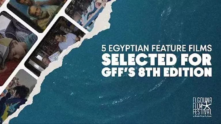 الجونة السينمائي يعلن عن أفلام مصرية يعرضها في دورته الثامنة_3