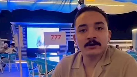 القبض على البلوجر 