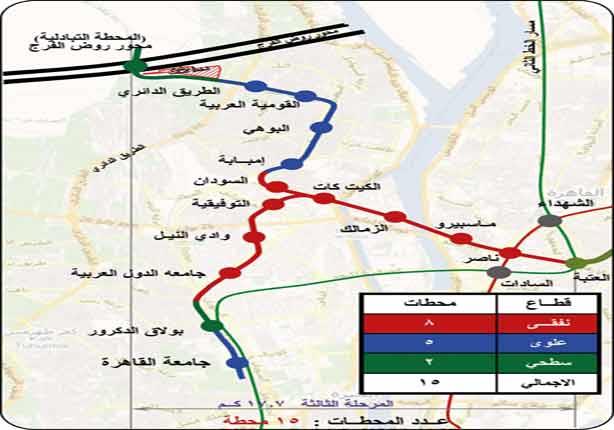 خريطة مترو الأنفاق بـ 44 منطقة                                                                                                                        